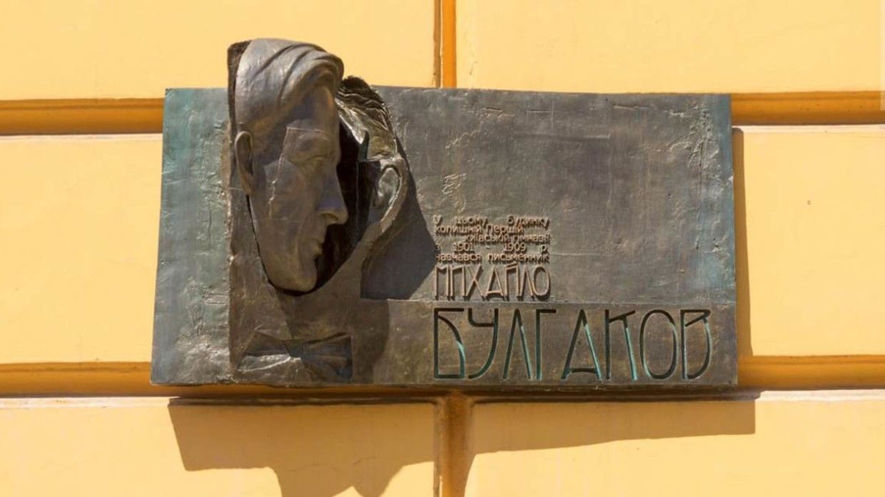 Kyjev odstraňuje pomník slávneho literárneho rodáka